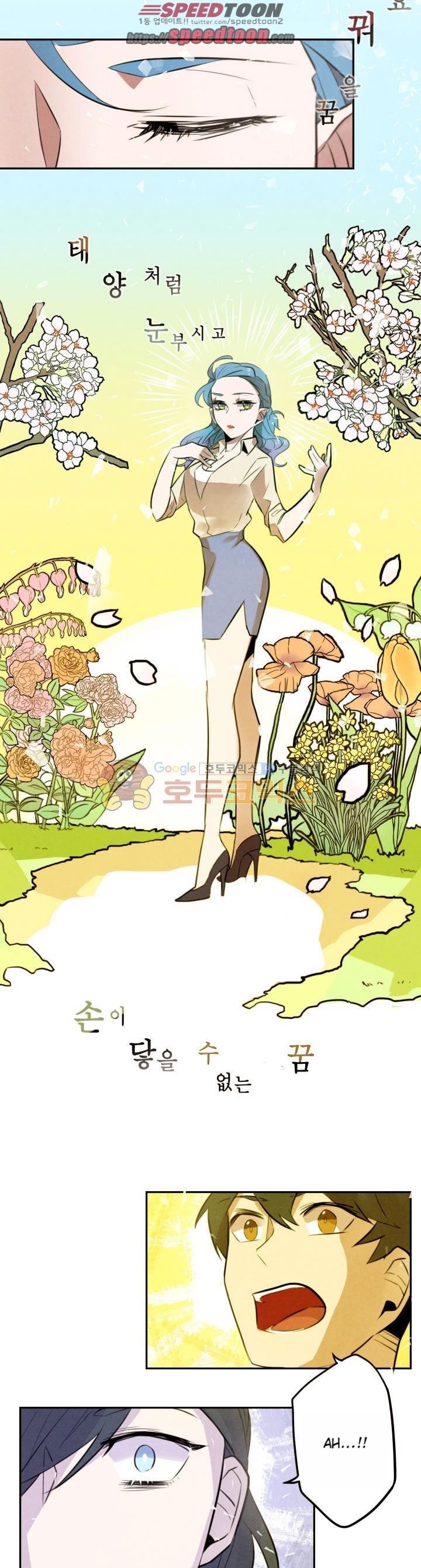 Miracle App Store Chapter 17 page 15 - Chapter 17