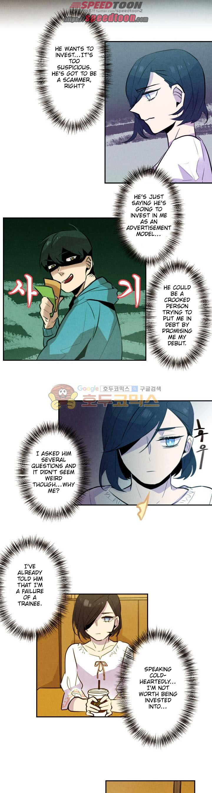 Miracle App Store Chapter 17 page 2 - Chapter 17