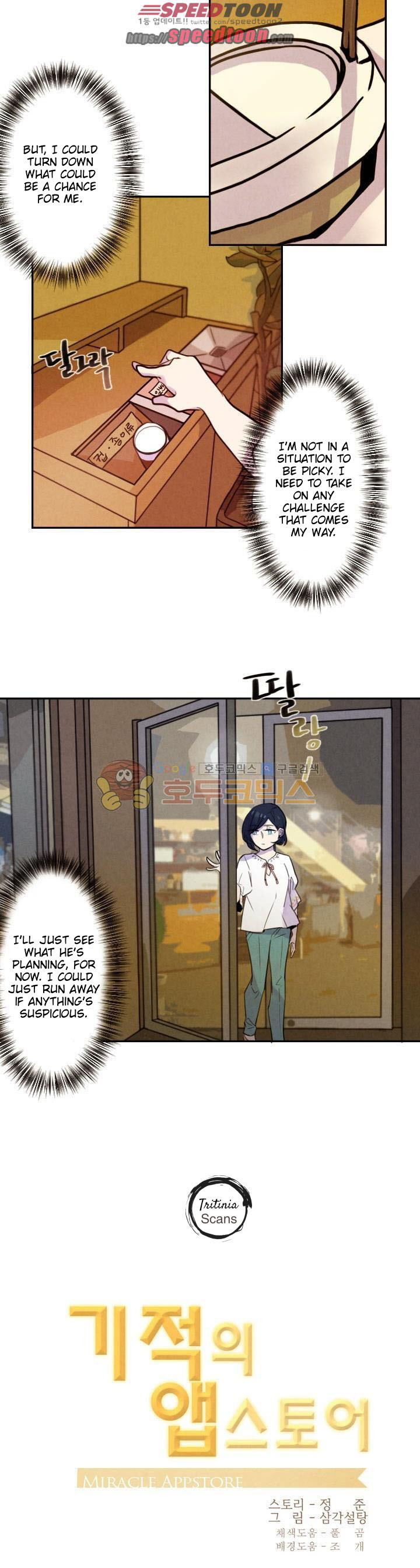 Miracle App Store Chapter 17 page 3 - Chapter 17