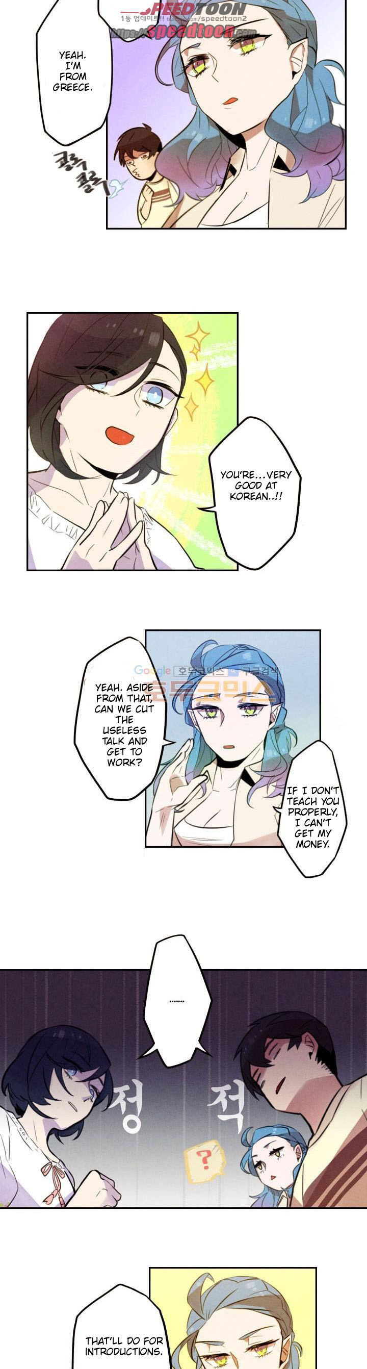 Miracle App Store Chapter 17 page 5 - Chapter 17