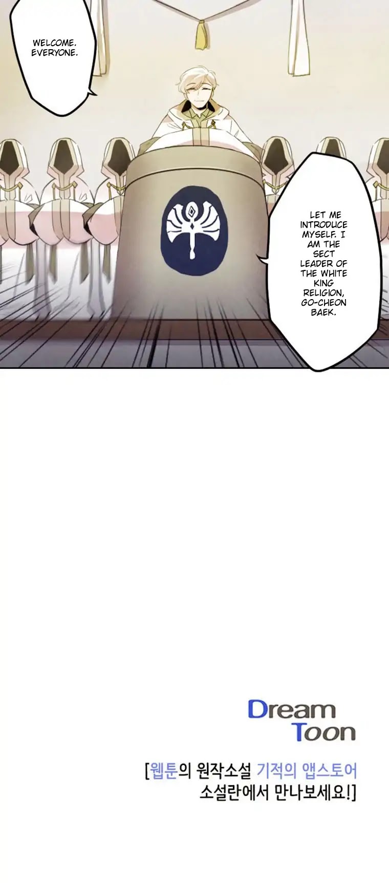 Miracle App Store Chapter 19 page 17 - Chapter 19