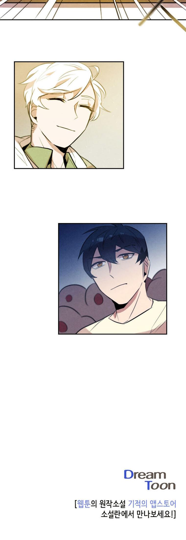 Miracle App Store Chapter 20 page 17 - Chapter 20