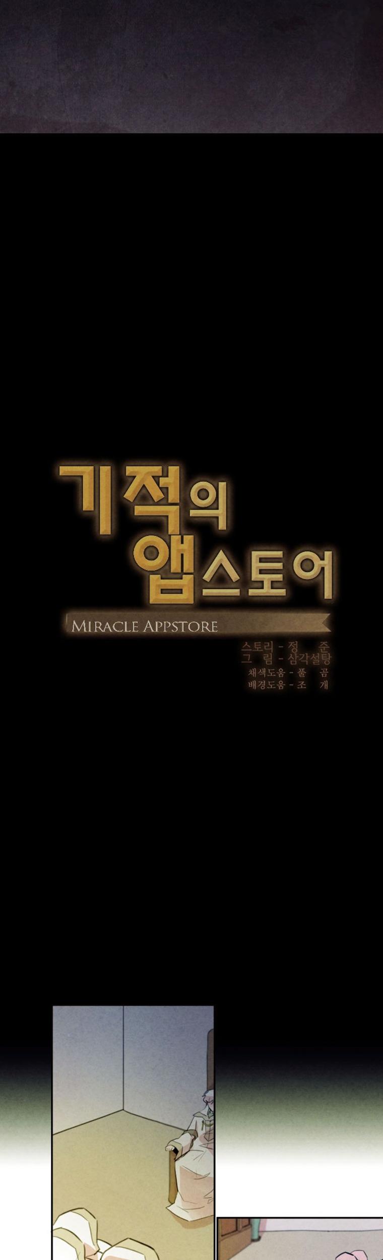 Miracle App Store Chapter 22 page 9 - Chapter 22