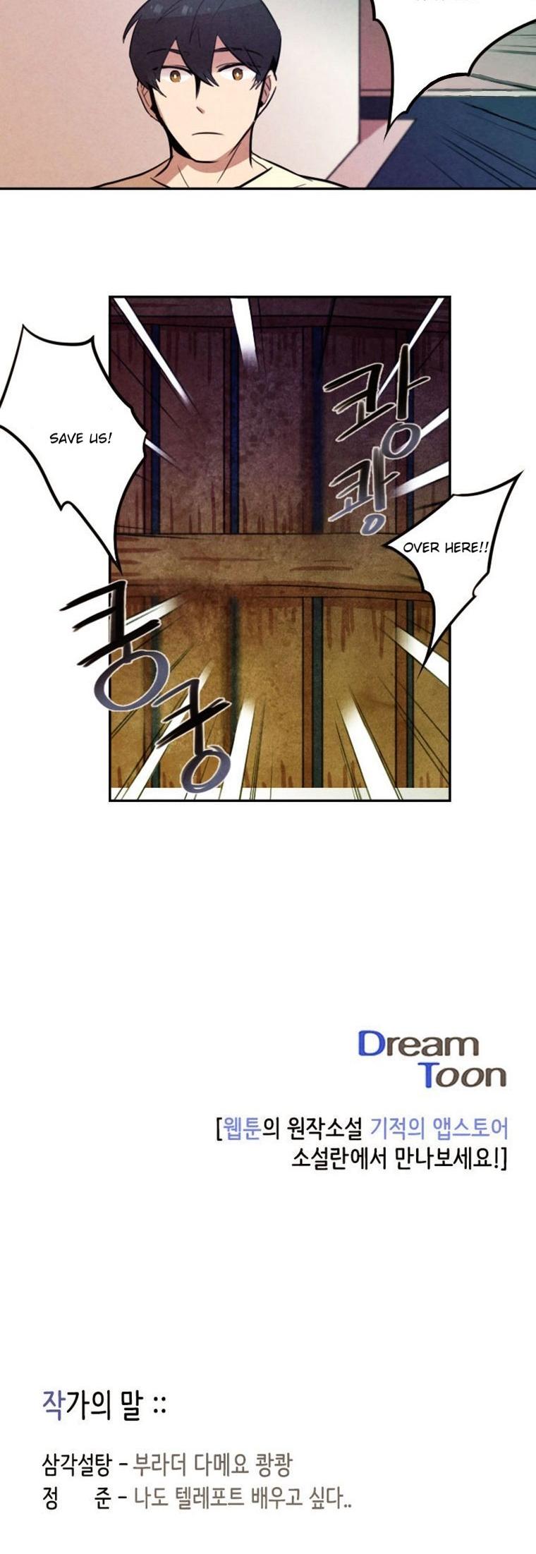 Miracle App Store Chapter 23 page 18 - Chapter 23