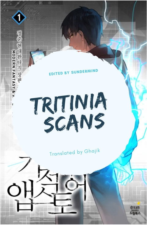 Miracle App Store Chapter 24 page 1 - Chapter 24