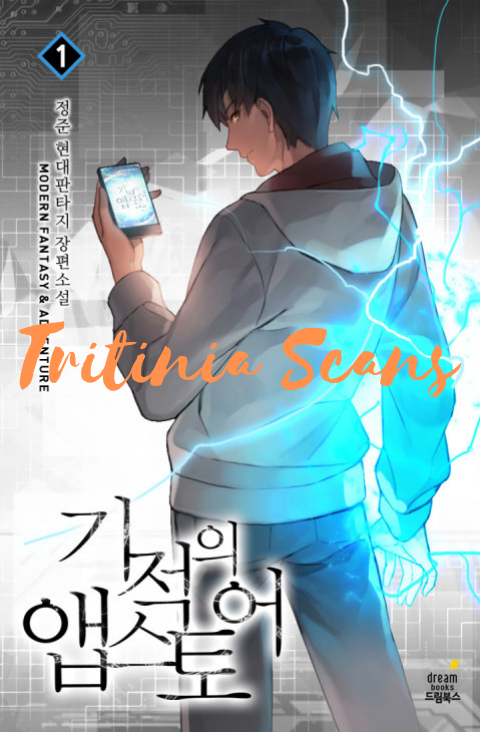 Miracle App Store Chapter 26 page 1 - Chapter 26