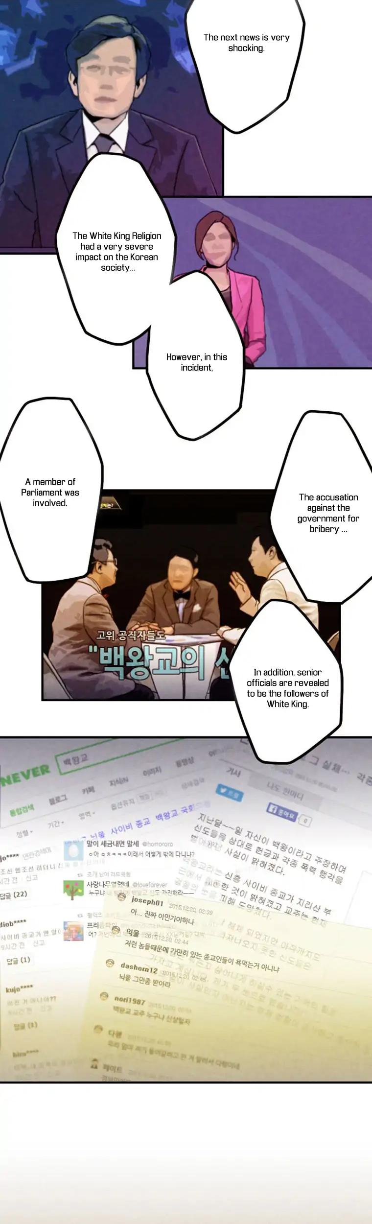 Miracle App Store Chapter 28 page 4 - Chapter 28