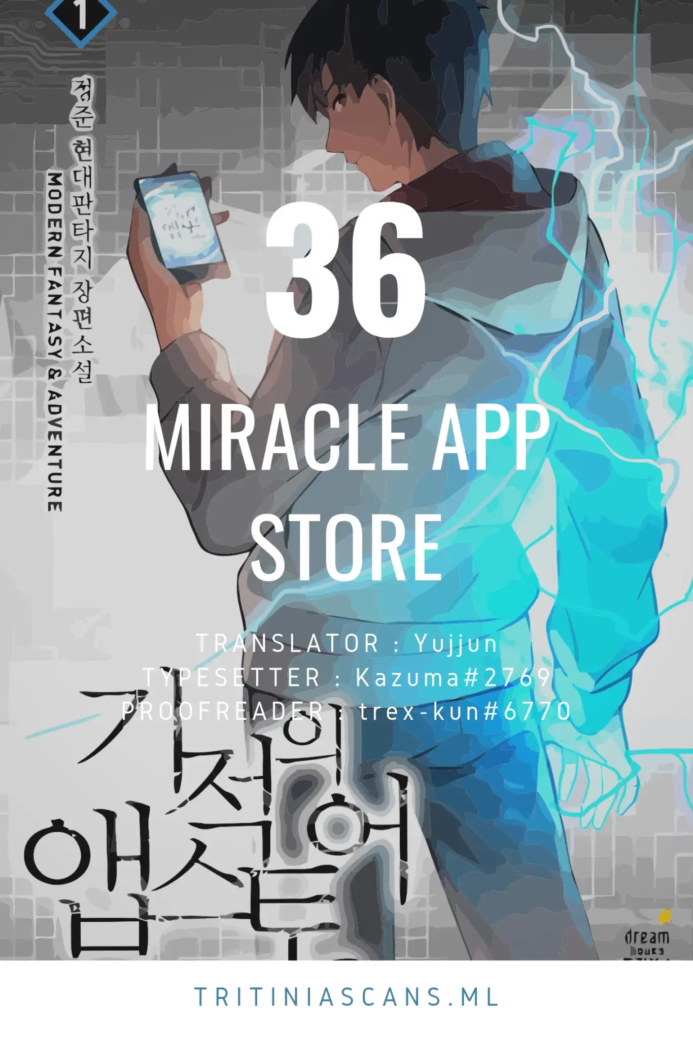 Miracle App Store Chapter 36 page 1 - Chapter 36