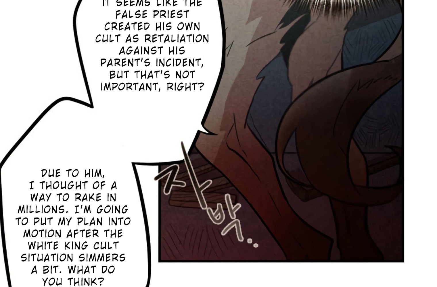 Miracle App Store Chapter 42 page 16 - Chapter 42