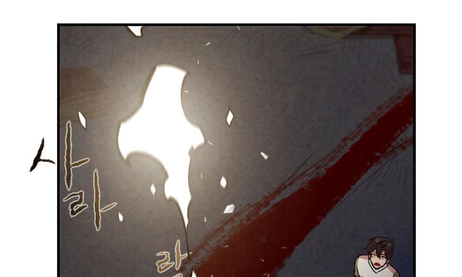 Miracle App Store Chapter 44 page 118 - Chapter 44