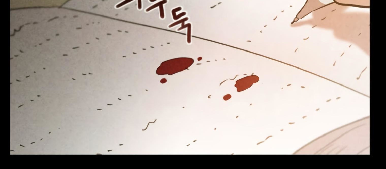 Miracle App Store Chapter 44 page 16 - Chapter 44