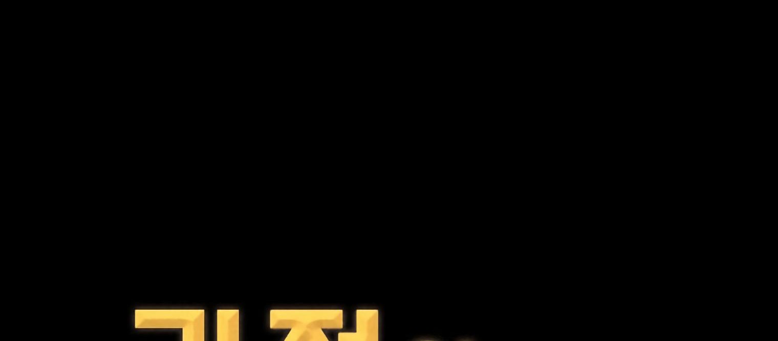 Miracle App Store Chapter 44 page 59 - Chapter 44