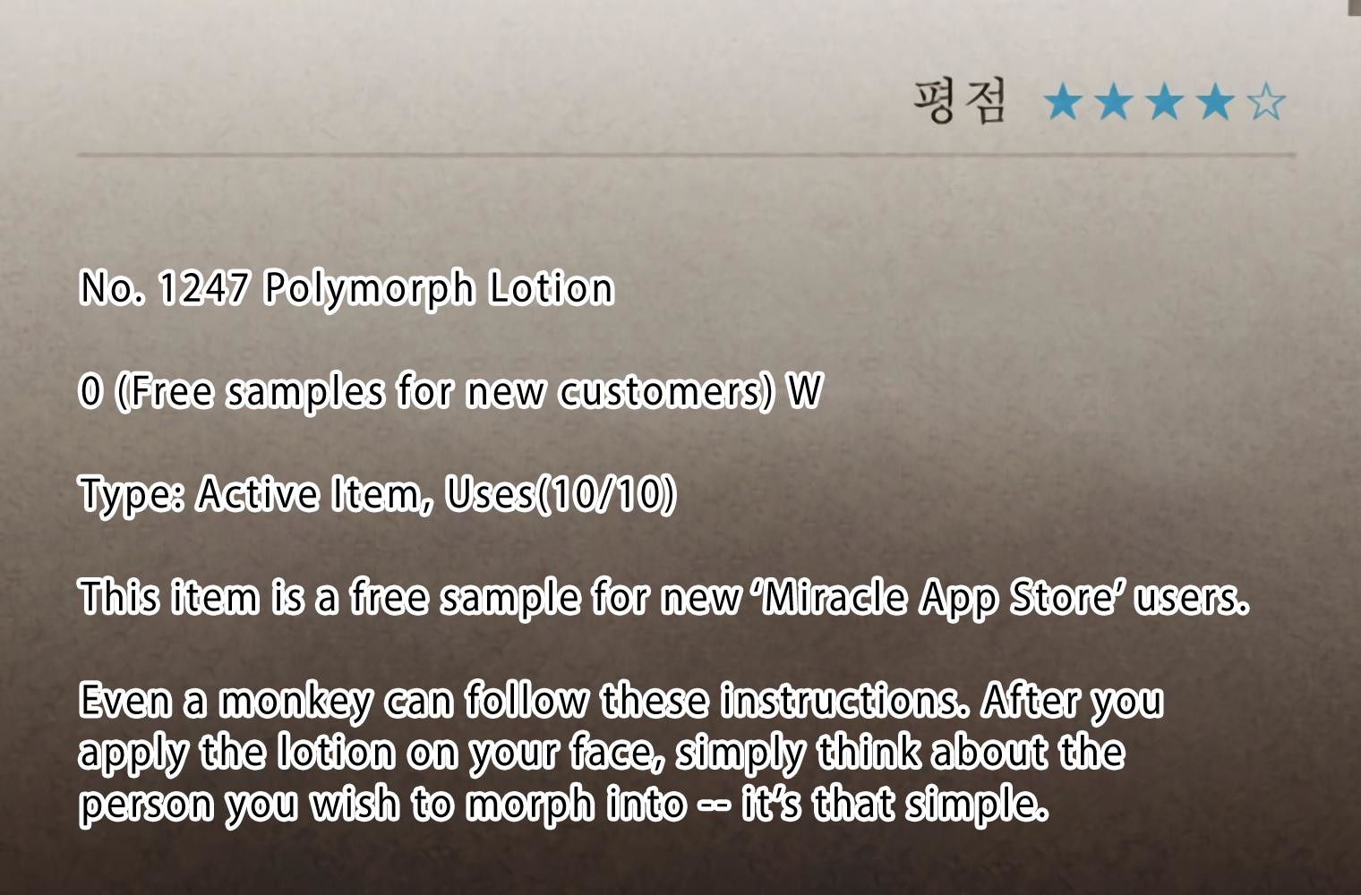 Miracle App Store Chapter 44 page 82 - Chapter 44