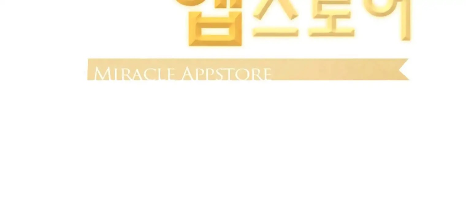 Miracle App Store Chapter 47 page 40 - Chapter 47