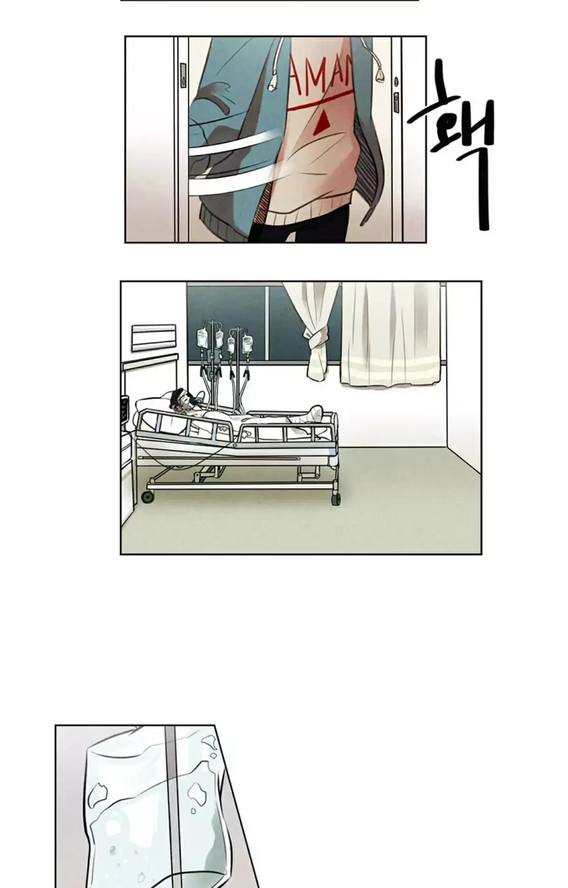 Miracle App Store Chapter 6 page 16 - Chapter 6