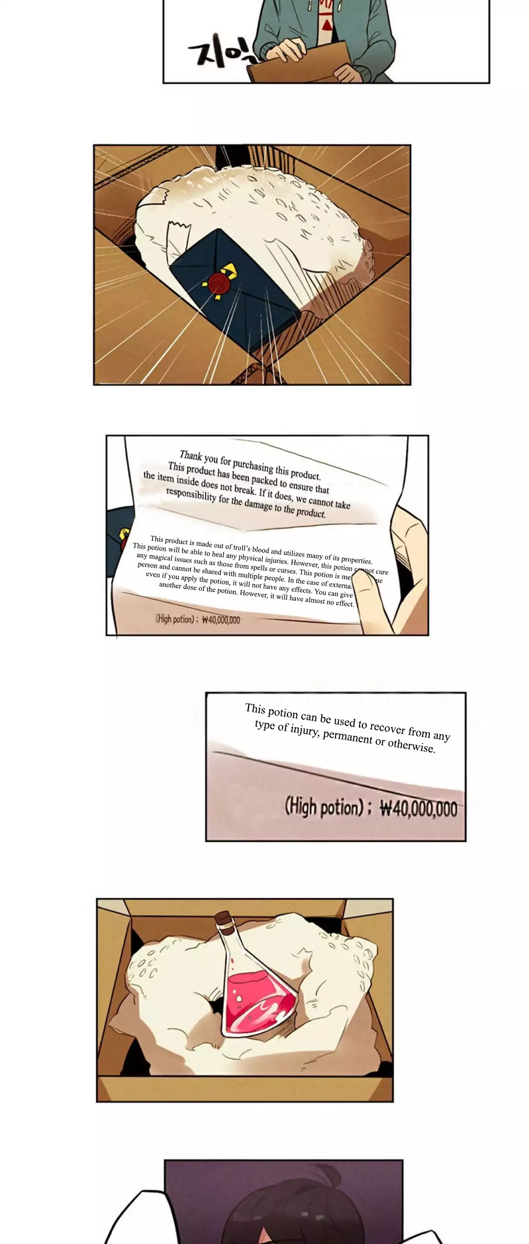 Miracle App Store Chapter 6 page 29 - Chapter 6
