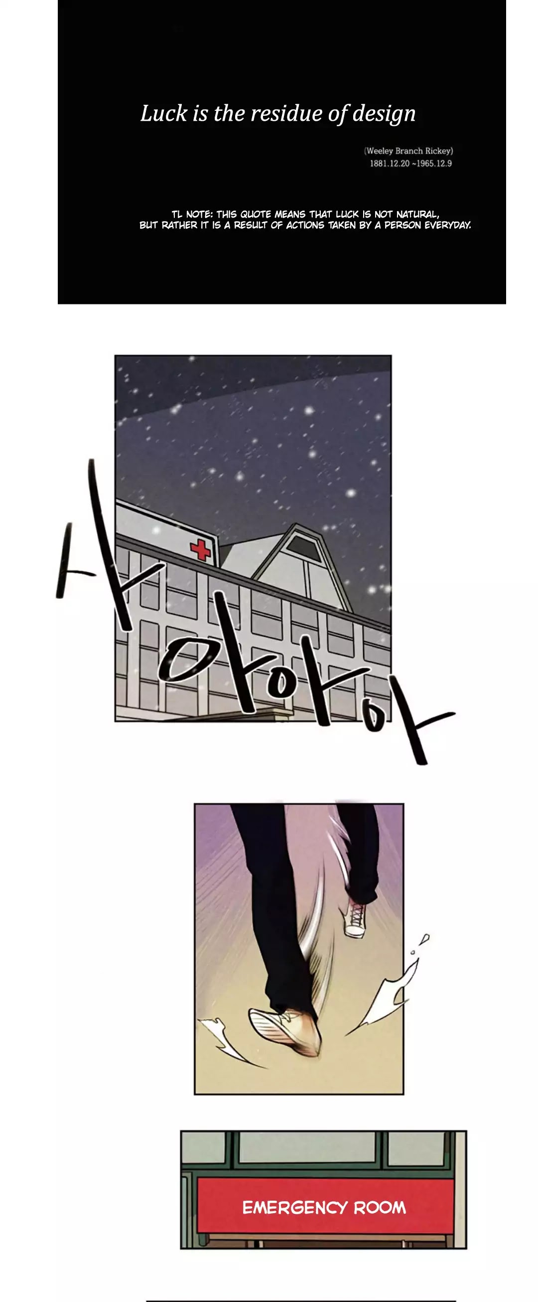 Miracle App Store Chapter 6 page 9 - Chapter 6