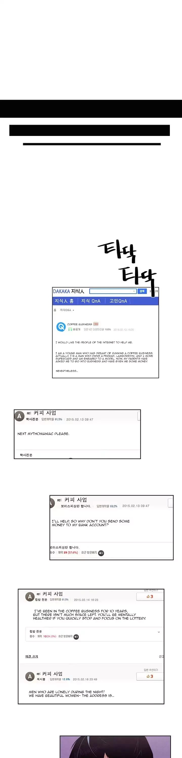 Miracle App Store Chapter 7 page 38 - Chapter 7
