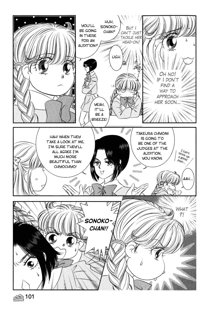 Miracle Dieter Miyuki Chapter 1.1-4 page 107 - Vol.1 Chapter 1 - 4