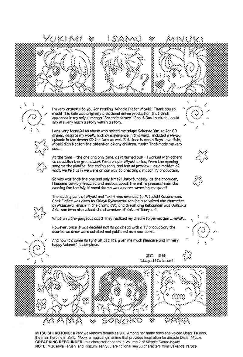 Miracle Dieter Miyuki Chapter 1.1-4 page 159 - Vol.1 Chapter 1 - 4