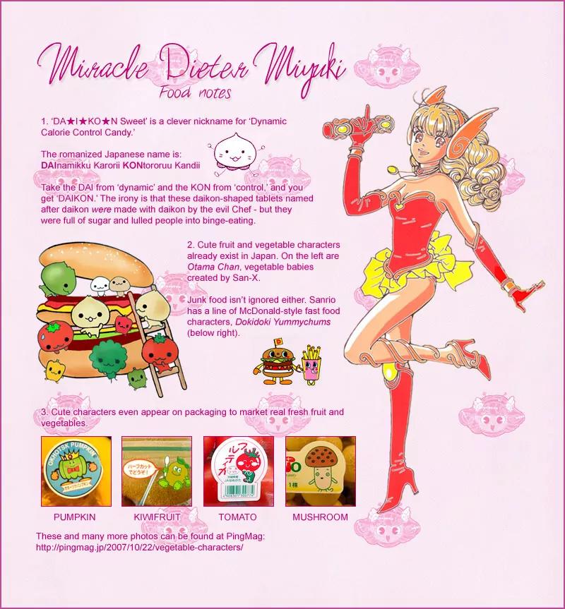 Miracle Dieter Miyuki Chapter 1.1-4 page 163 - Vol.1 Chapter 1 - 4