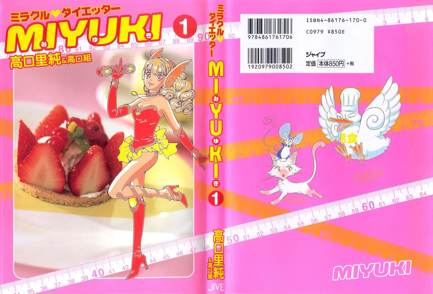 Miracle Dieter Miyuki Chapter 1.1-4 page 3 - Vol.1 Chapter 1 - 4