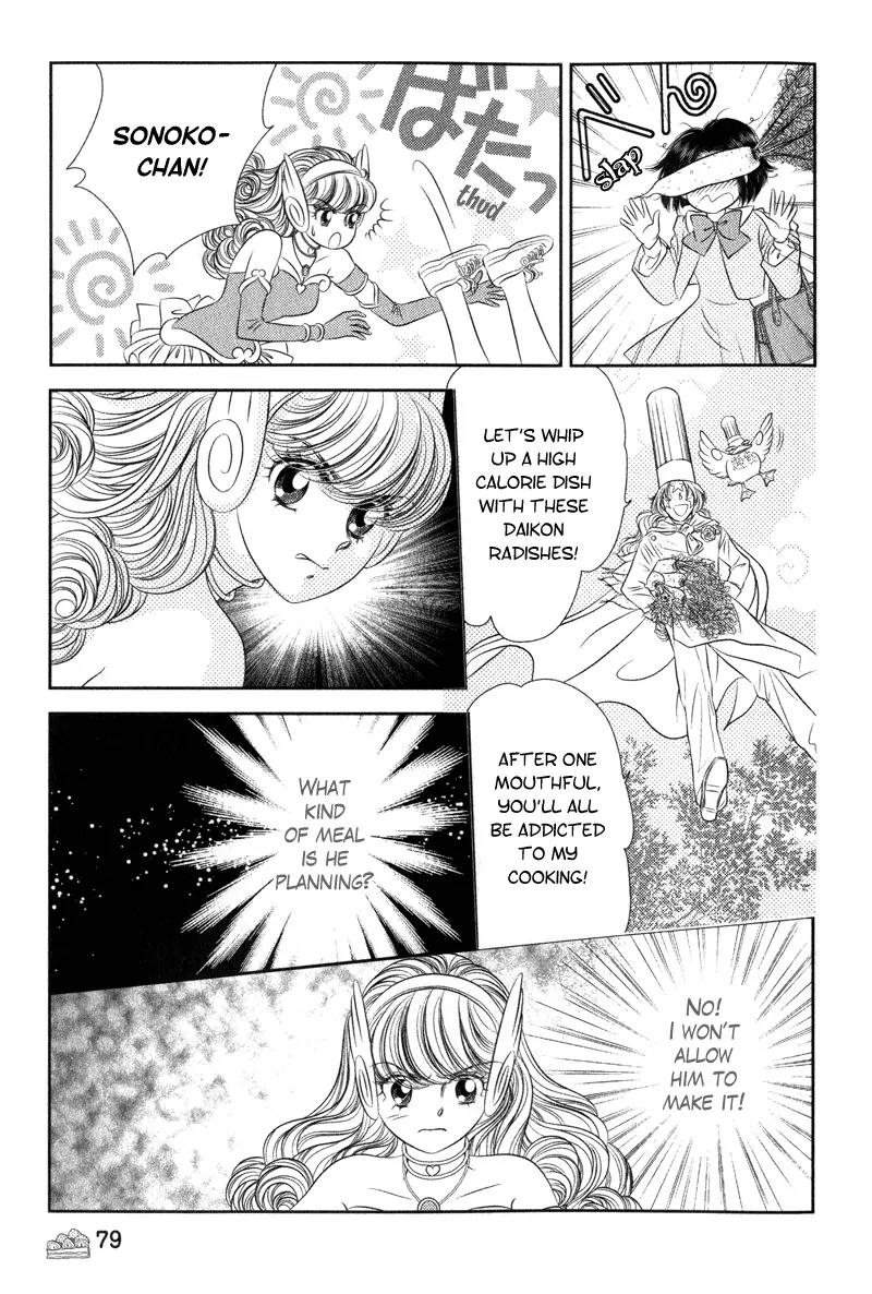 Miracle Dieter Miyuki Chapter 1.1-4 page 85 - Vol.1 Chapter 1 - 4