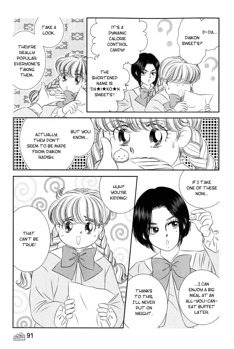 Miracle Dieter Miyuki Chapter 1.1-4 page 97 - Vol.1 Chapter 1 - 4