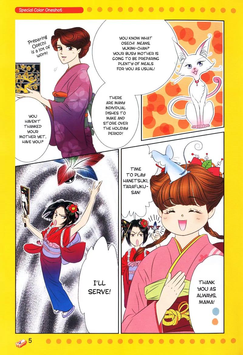 Miracle Dieter Miyuki Chapter 2.1-4 page 11 - Vol.2 Chapter 1 - 4