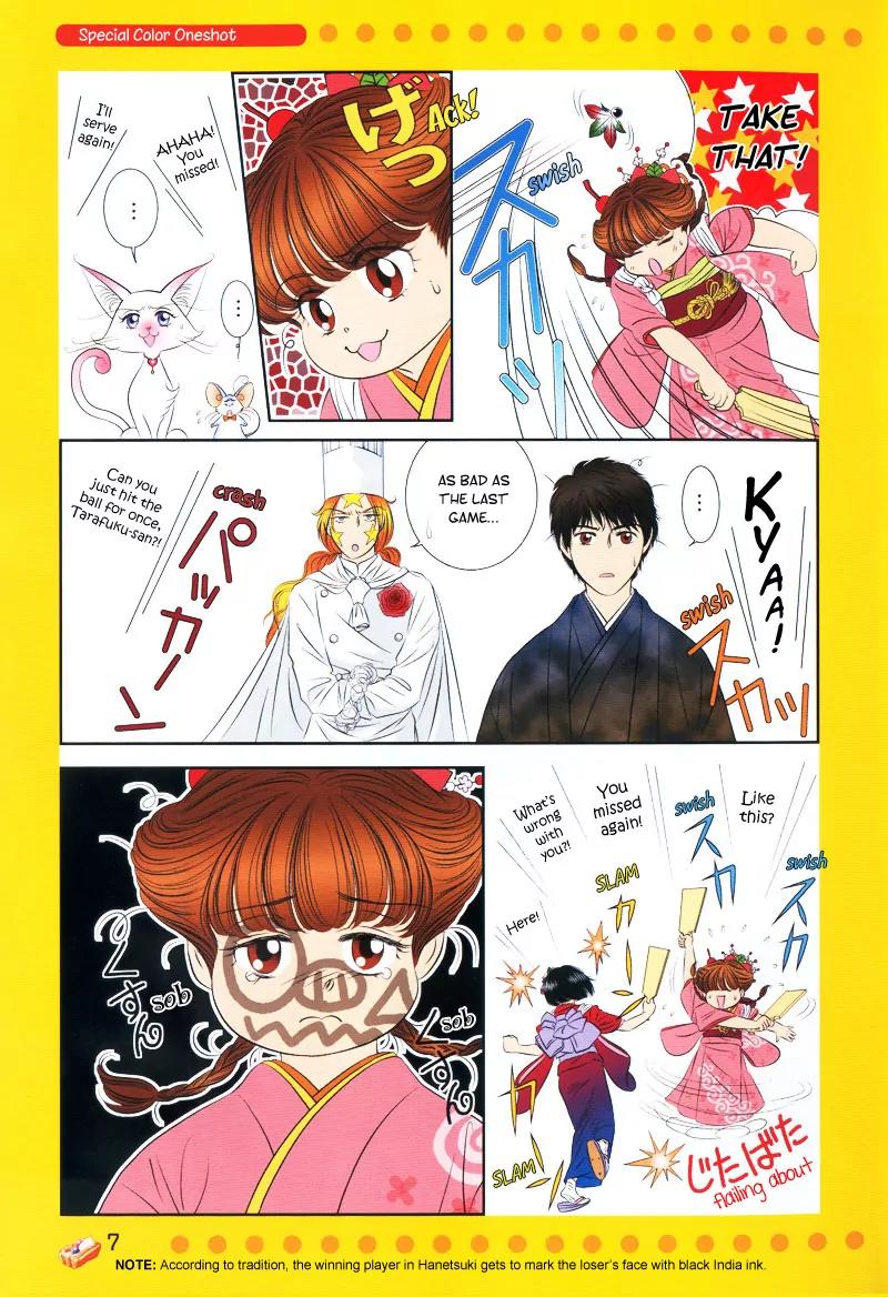 Miracle Dieter Miyuki Chapter 2.1-4 page 13 - Vol.2 Chapter 1 - 4