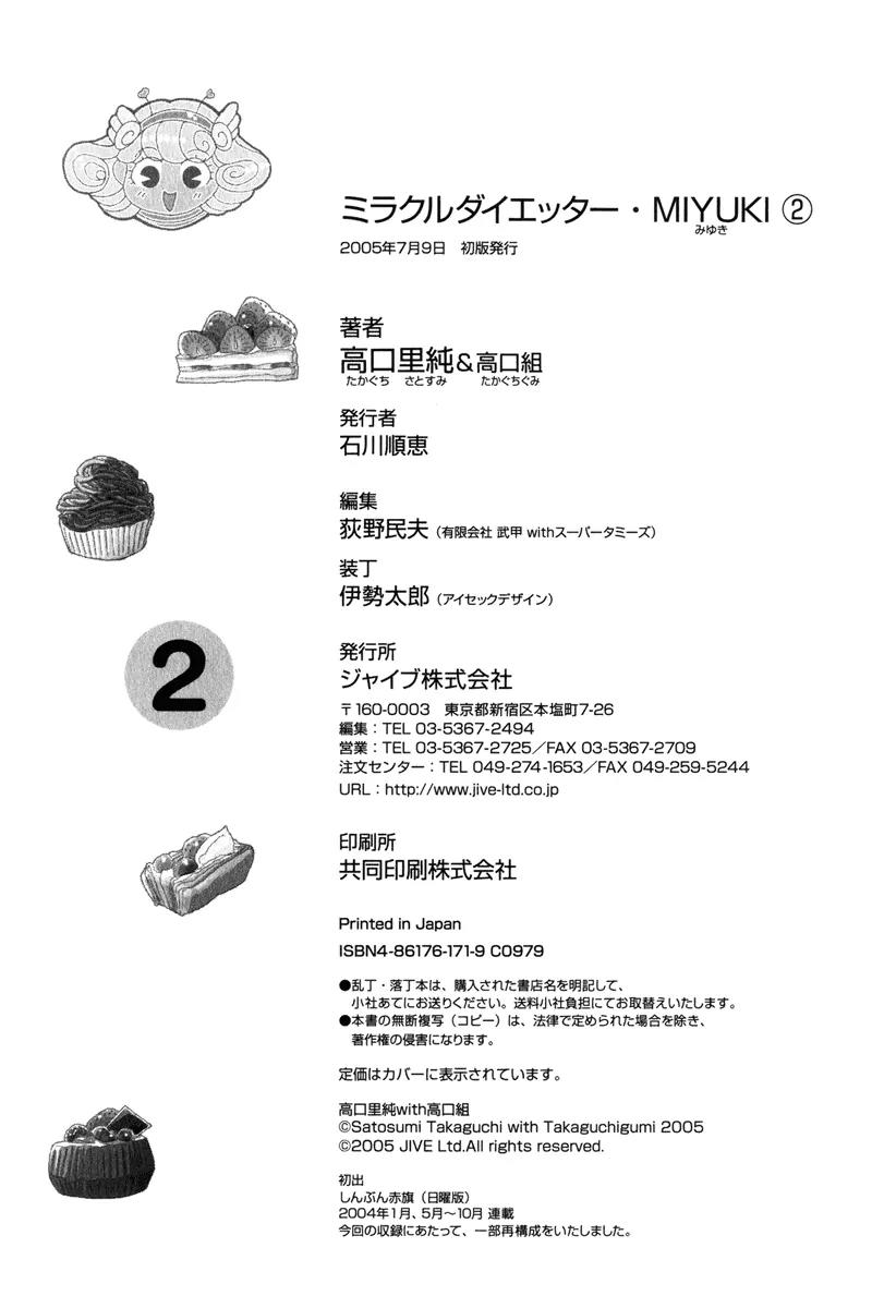 Miracle Dieter Miyuki Chapter 2.1-4 page 168 - Vol.2 Chapter 1 - 4