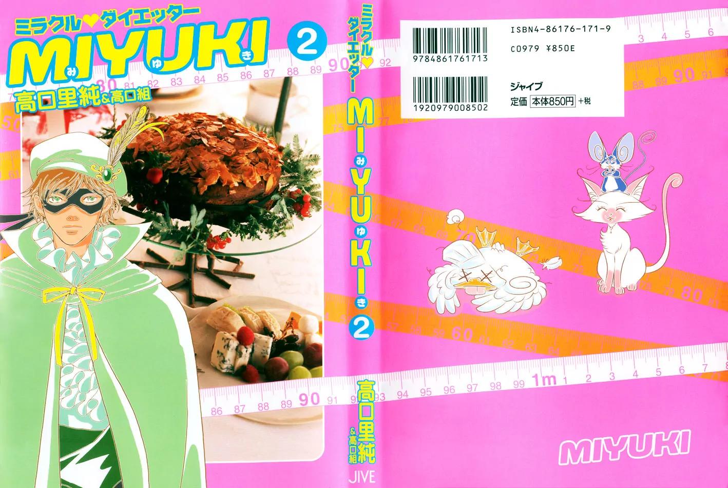 Miracle Dieter Miyuki Chapter 2.1-4 page 3 - Vol.2 Chapter 1 - 4