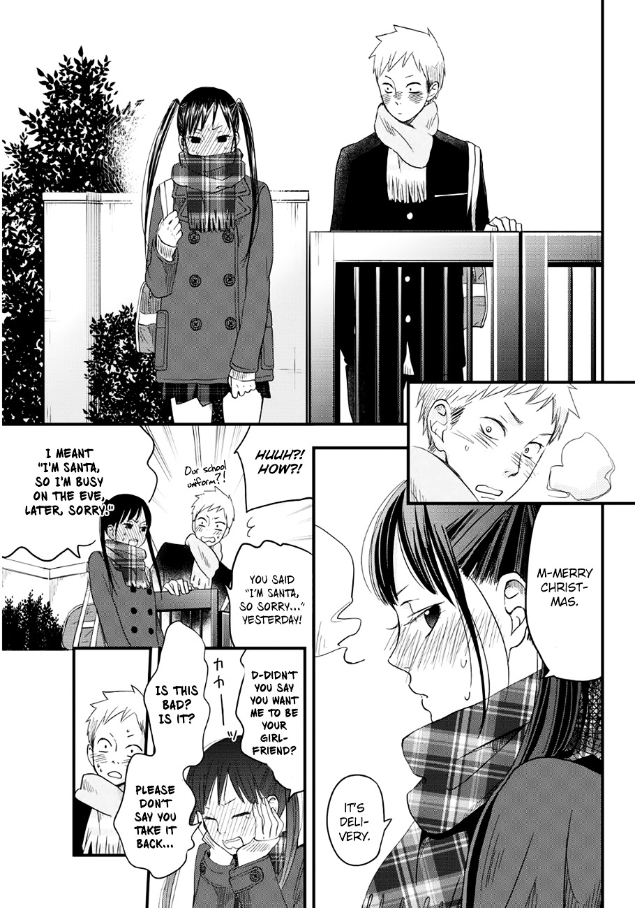 Miracle Gift Chapter 0 page 20 - Chapter 0 : Oneshot
