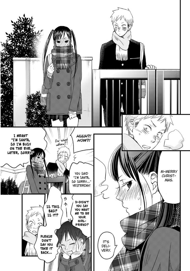 Miracle Gift Chapter 1 page 20 - Chapter 1