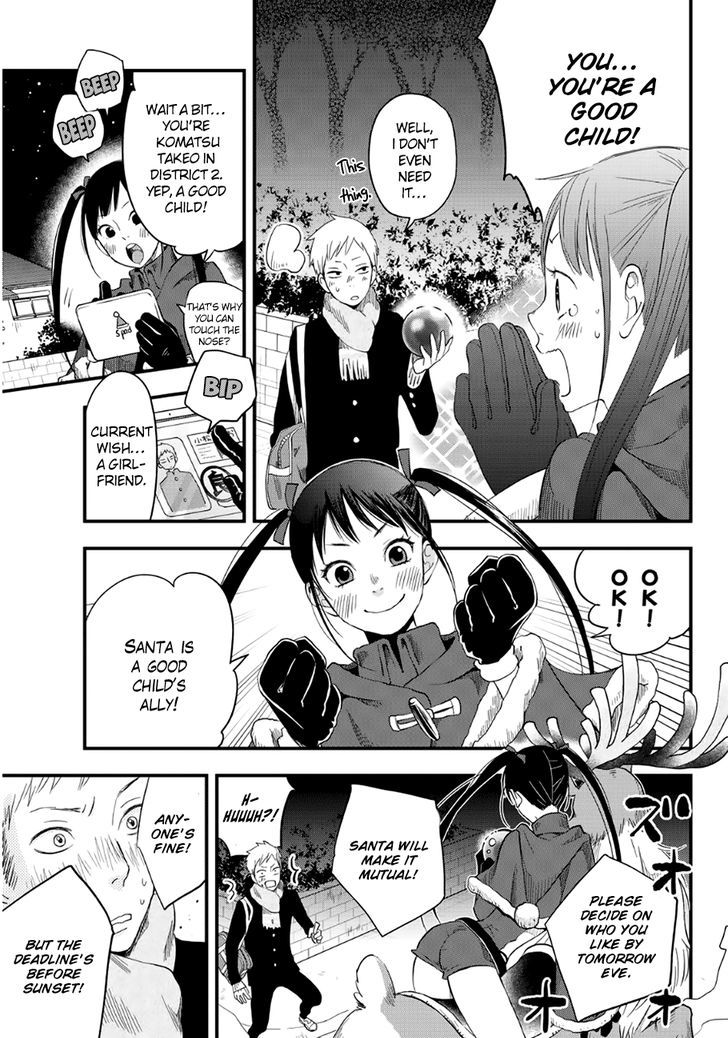 Miracle Gift Chapter 1 page 6 - Chapter 1