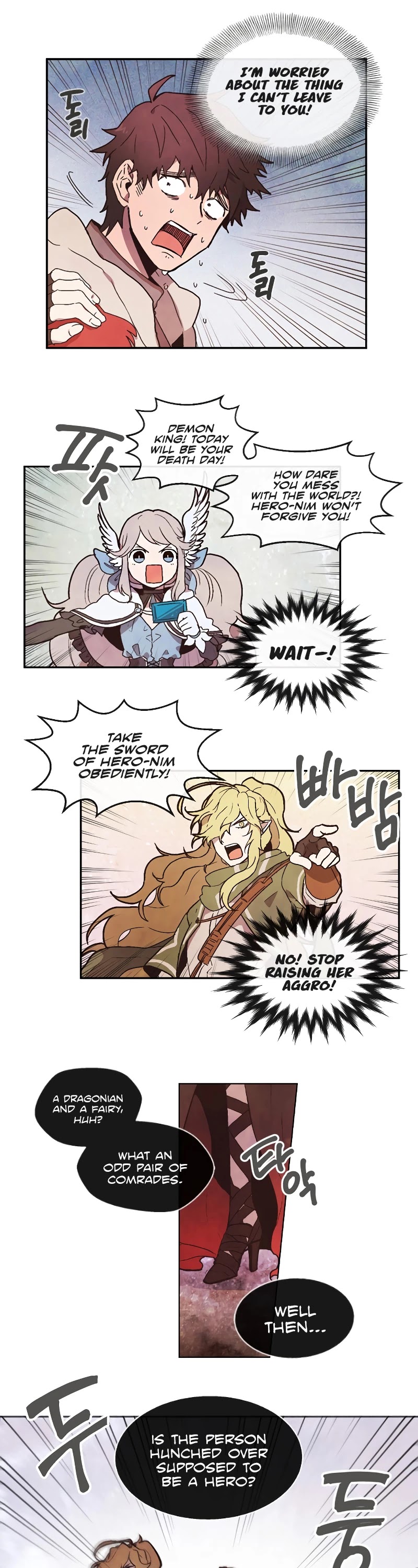 Miracle! Hero-nim Chapter 1 page 17 - Chapter 1: The Final Chapter