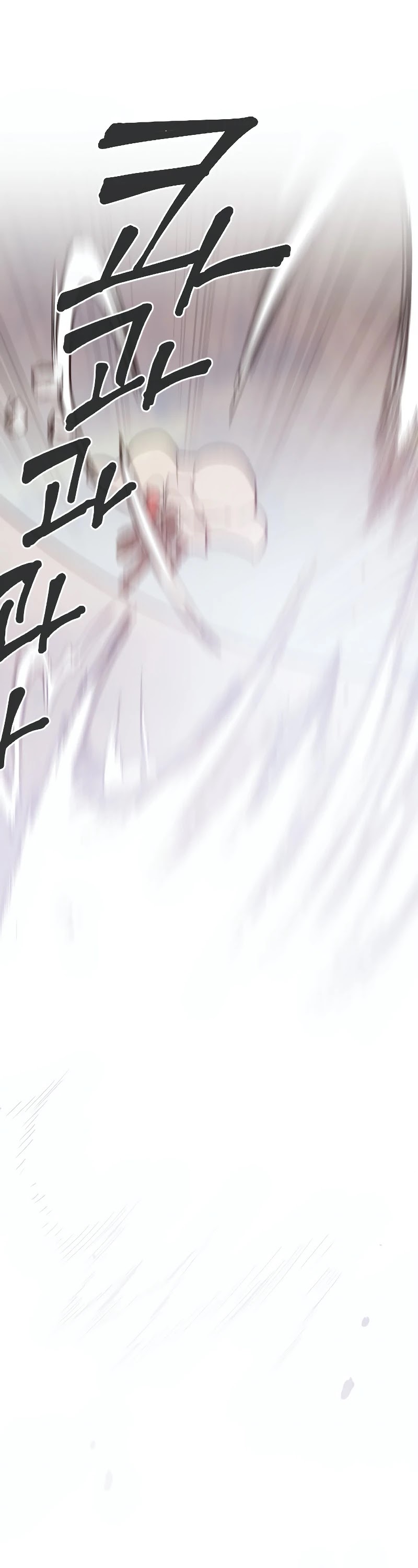 Miracle! Hero-nim Chapter 1 page 24 - Chapter 1: The Final Chapter