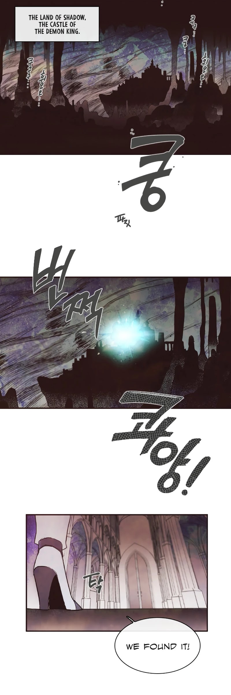 Miracle! Hero-nim Chapter 1 page 5 - Chapter 1: The Final Chapter