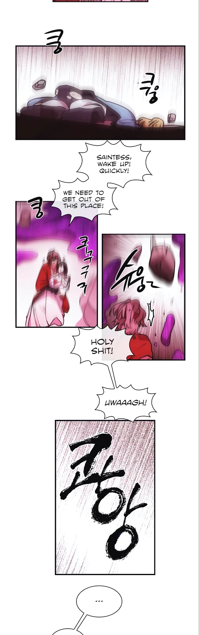 Miracle! Hero-nim Chapter 100 page 13 - Chapter 100: The Final Chapter (Reprise) (1)