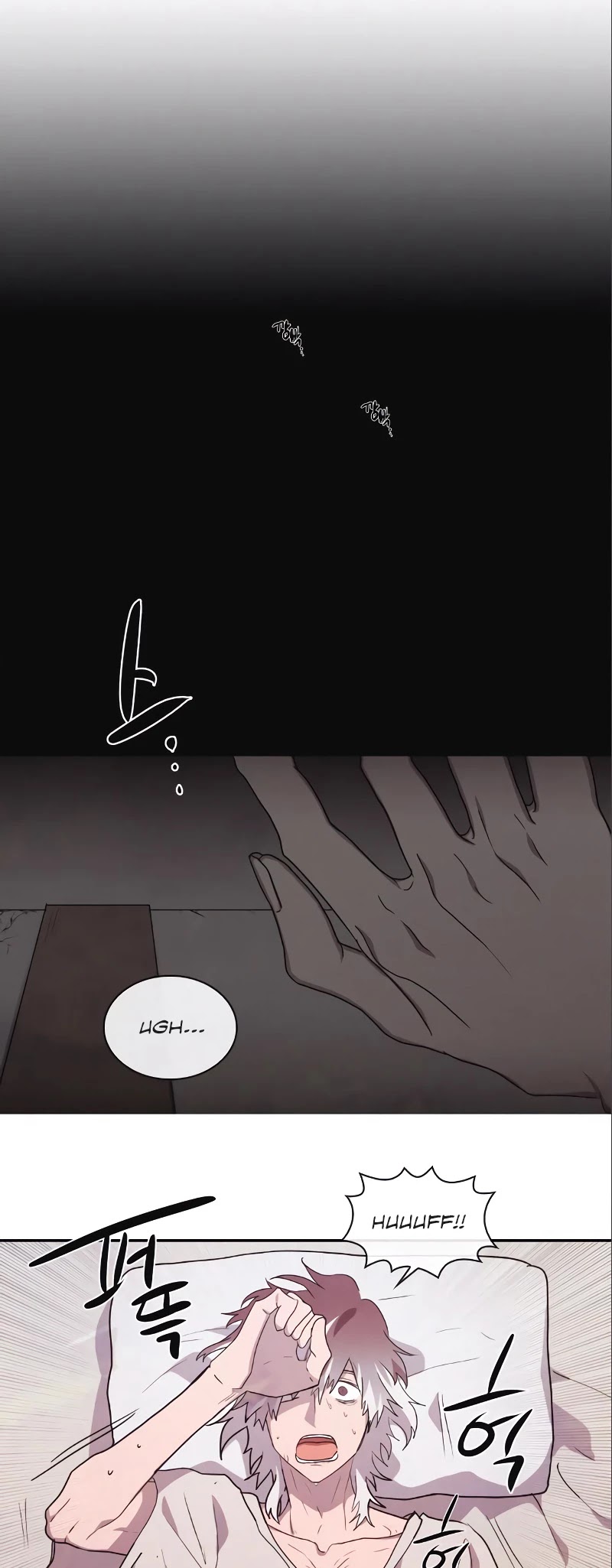 Miracle! Hero-nim Chapter 104 page 12 - Chapter 104: The Final Chapter (Reprise) (5)