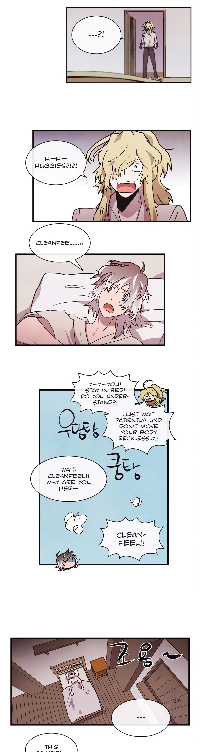 Miracle! Hero-nim Chapter 104 page 14 - Chapter 104: The Final Chapter (Reprise) (5)