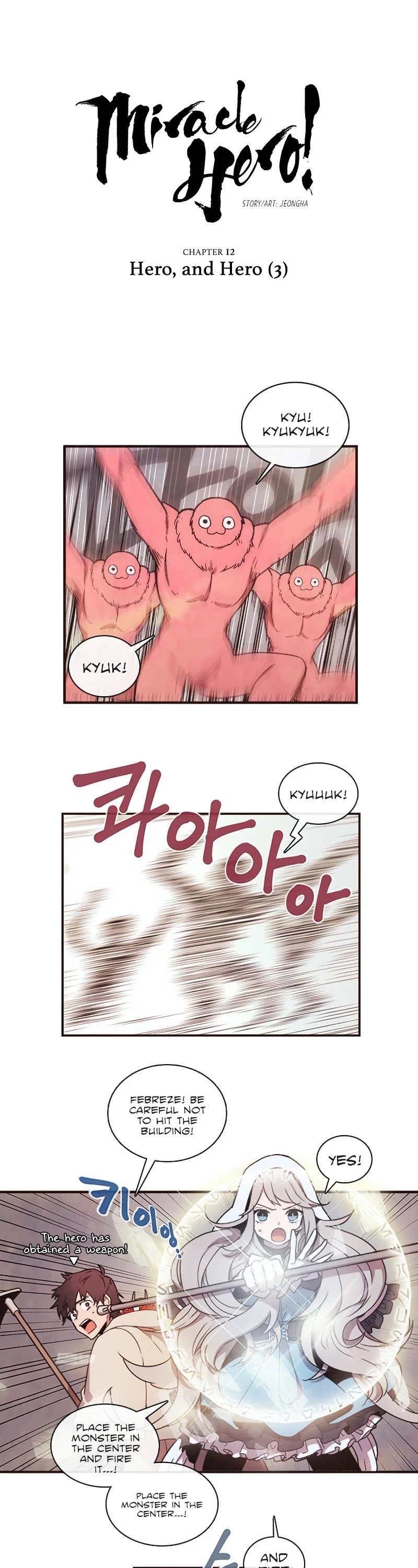 Miracle! Hero-nim Chapter 12 page 2 - Chapter 12: Hero, and hero (3)