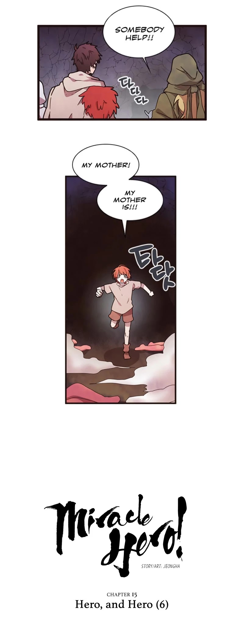Miracle! Hero-nim Chapter 15 page 4 - Chapter 15: Hero, and hero (6)