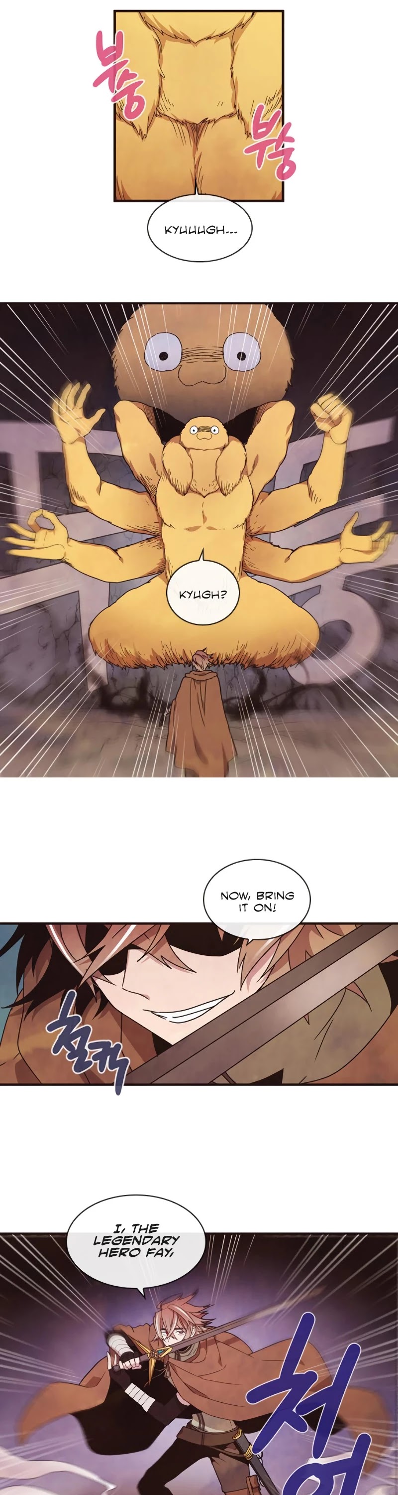 Miracle! Hero-nim Chapter 15 page 6 - Chapter 15: Hero, and hero (6)