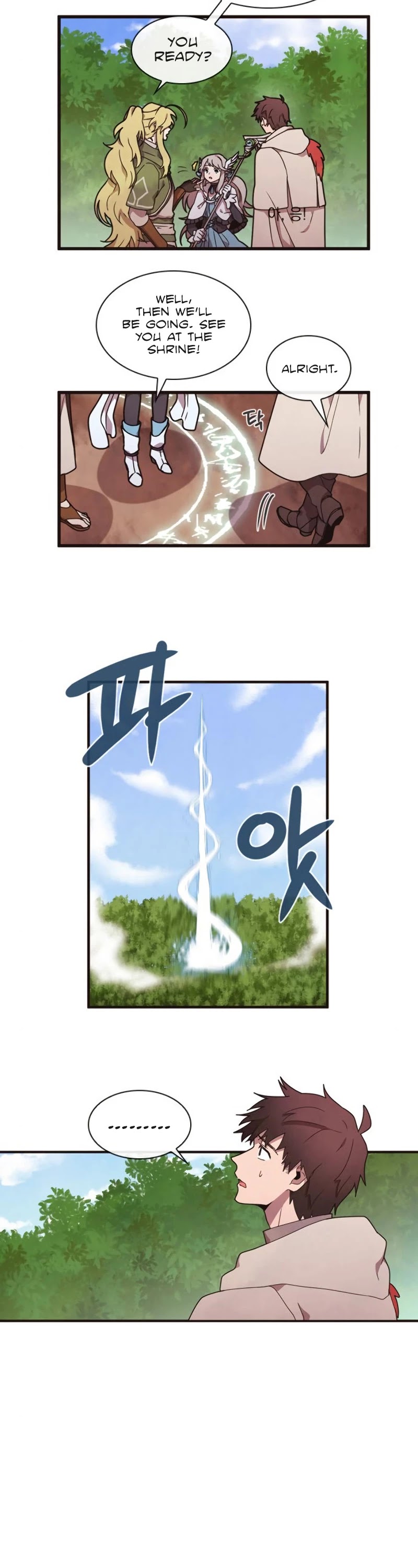 Miracle! Hero-nim Chapter 17 page 3 - Chapter 17: Hero, and hero (8)