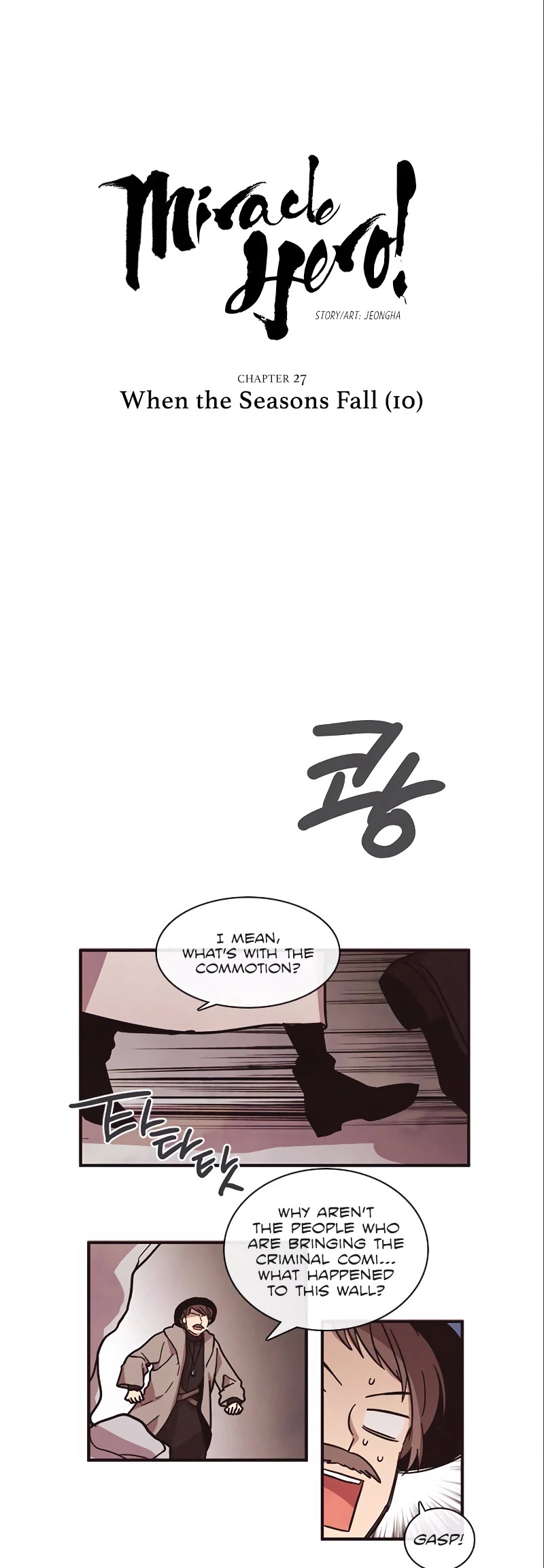 Miracle! Hero-nim Chapter 27 page 3 - Chapter 27: When the Seasons Fall (10)