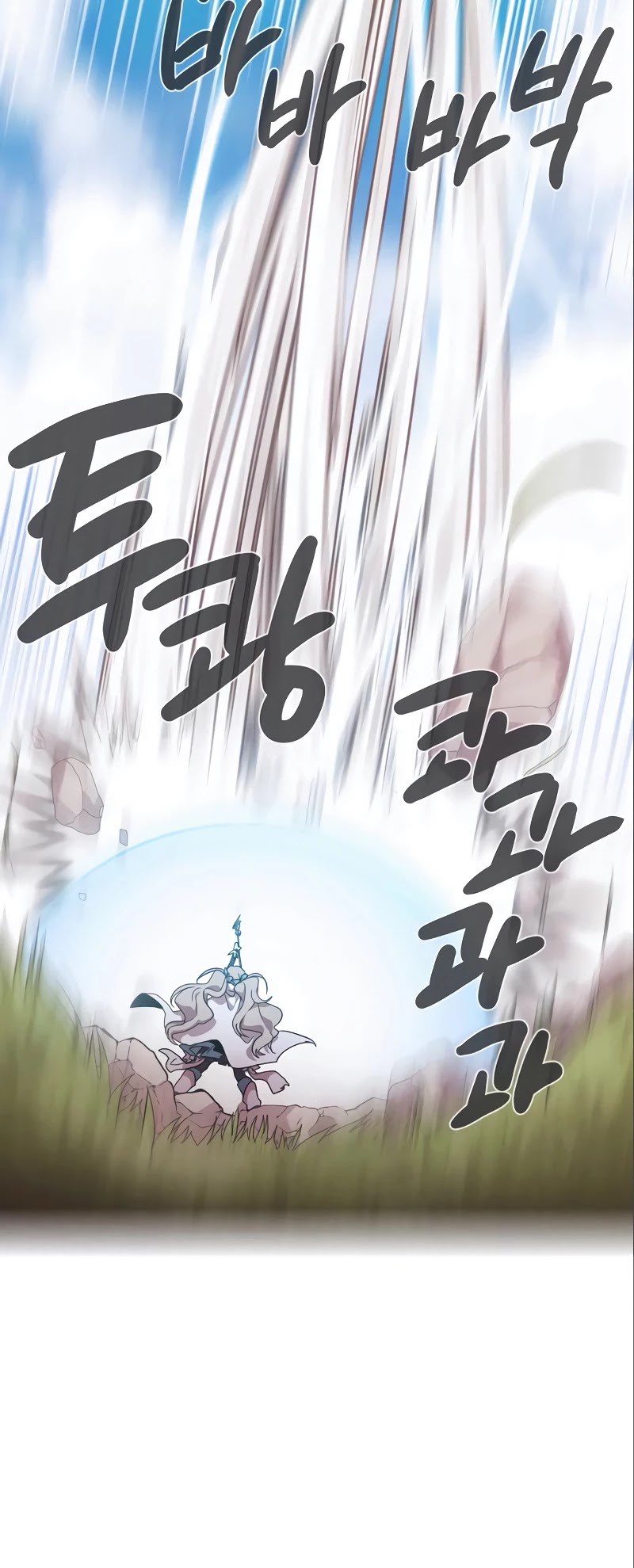 Miracle! Hero-nim Chapter 31 page 3 - Chapter 31: Runaway (4)