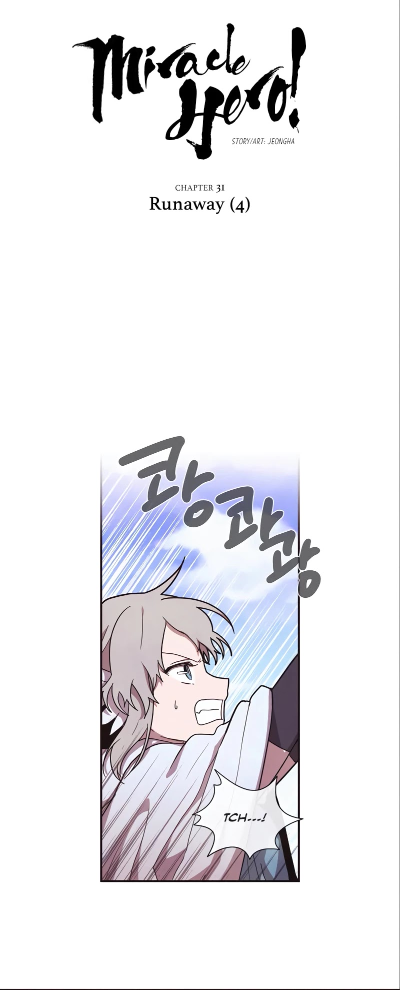 Miracle! Hero-nim Chapter 31 page 4 - Chapter 31: Runaway (4)
