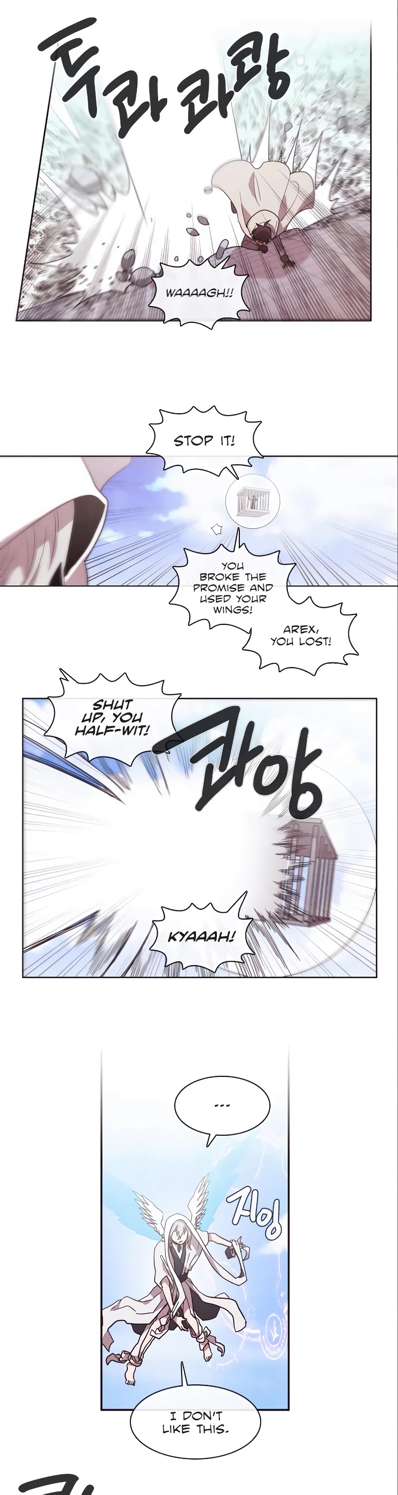 Miracle! Hero-nim Chapter 35 page 8 - Chapter 35: Runaway (8)