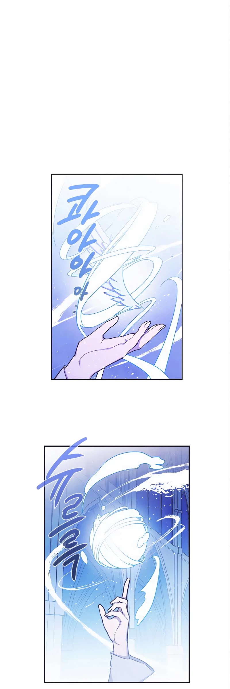 Miracle! Hero-nim Chapter 37 page 4 - Chapter 37: Runaway (10)